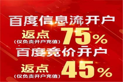 竞价推广SEM托管全解析——以教育行业为例